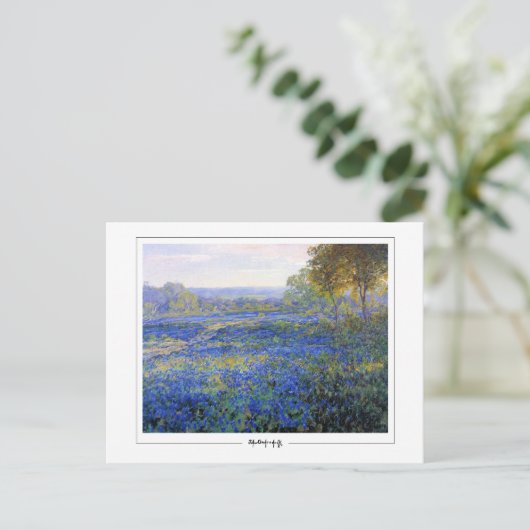 Julian Onderdonk #15 - Fine Art Postcard Postkarte (Stehend Vorderseite)