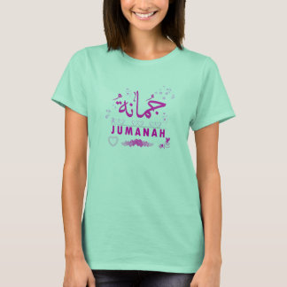 Jumanah???? T-Shirt