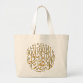 Jumbo Islamic Tote Bag Book Bag mit muslimischer S Jumbo Stoffbeutel (Vorne)