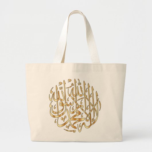 Jumbo Islamic Tote Bag Book Bag mit muslimischer S Jumbo Stoffbeutel (Vorne)