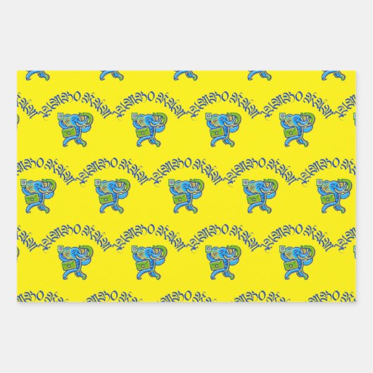 Jumbo Ram Geschenkpapier Set (Vorderseite)