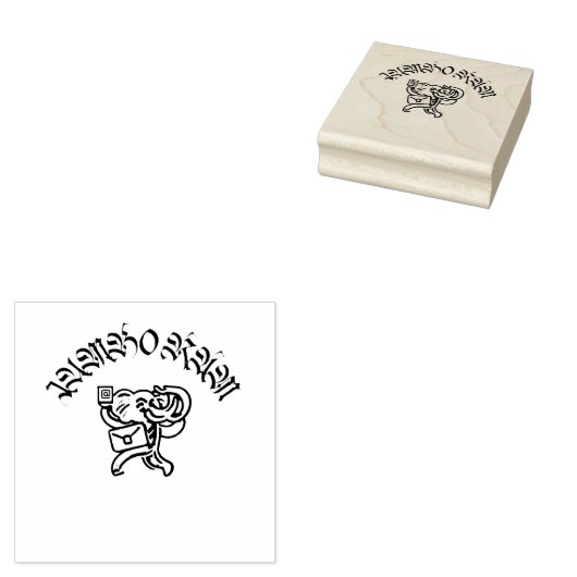 Jumbo Ram Gummistempel (Stempel)