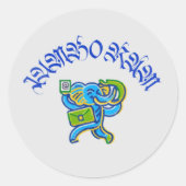 Jumbo Ram Runder Aufkleber (Vorderseite)