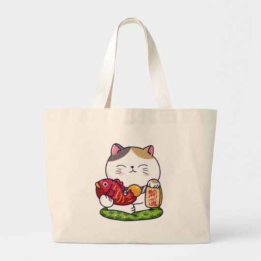 Jumbo Tote Bag Stoffbeutel (Vorne)