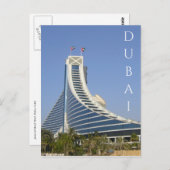 jumeirah beach dubai postkarte (Vorne/Hinten)