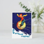 Junge auf dem russischen Satelliten fliegen durch  Postkarte (Stehend Vorderseite)