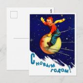 Junge auf dem russischen Satelliten fliegen durch  Postkarte (Vorne/Hinten)
