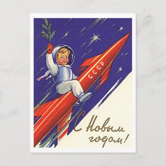Junge auf roter Rakete, sowjetisches Neujahr Vinta Postkarte (Vorderseite)