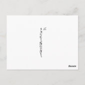 Junge Niedliche Fairies tragen grüne Satinkleider Postkarte (Rückseite)