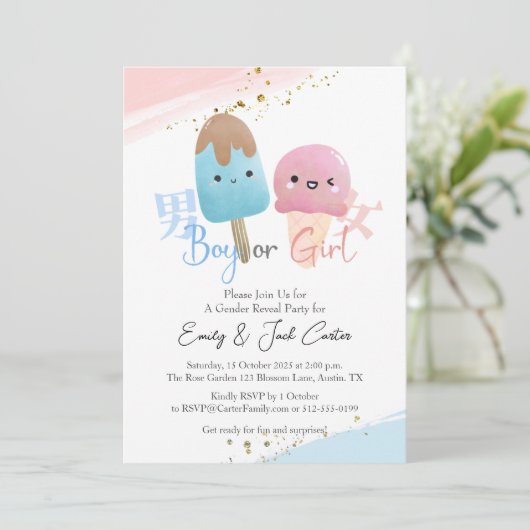 Junge oder Mädchen Gender Reveal Kawaii Ice Creme Einladung (Stehend Vorderseite)