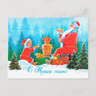 Junge trinkt Tee mit dem Weihnachtsmann, dem sowje Postkarte