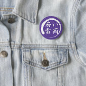 Junges Gewitter-Kanji Button (Beispiel)
