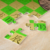Jungfrau & Erddrache Puzzle (Seite)