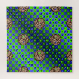 Jungfrau & Erde Ochse Puzzle