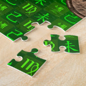 Jungfrau & Erdziege Puzzle (Seite)