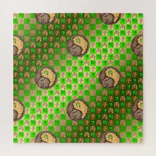 Jungfrau & Feuer-Ratte Puzzle (Vertikal)