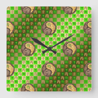 Jungfrau & Feuer-Ratte Quadratische Wanduhr