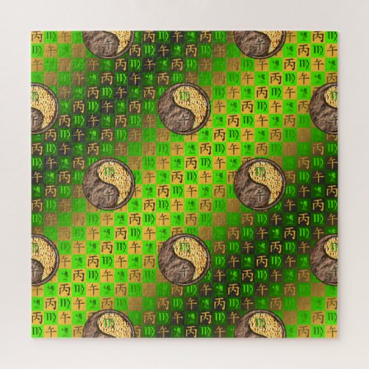 Jungfrau & Feuerpferd Puzzle (Vertikal)