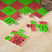 Jungfrau & Holz Tiger Puzzle (Seite)