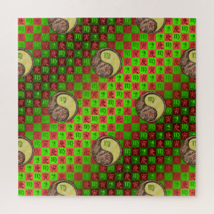 Jungfrau & Metall-Tiger Puzzle