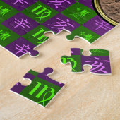 Jungfrau & Metallschwein Puzzle (Seite)