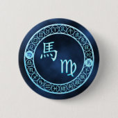 Jungfrau/Pferd Button (Vorderseite)