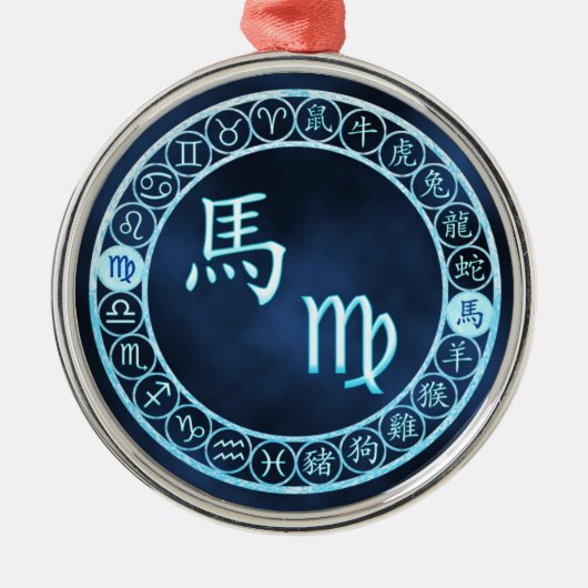 Jungfrau/Pferd Silbernes Ornament (Vorne)