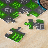 Jungfrau & Wasser Kaninchen Puzzle (Seite)