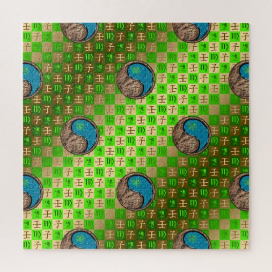 Jungfrau & Wasser-Ratte Puzzle (Vertikal)