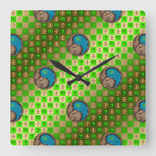 Jungfrau & Wasser-Ratte-Wanduhr Quadratische Wanduhr