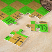 Jungfrau & Wasserpferd Puzzle (Seite)