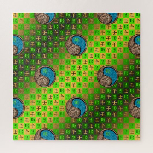 Jungfrau & Wasserpferd Puzzle (Vertikal)