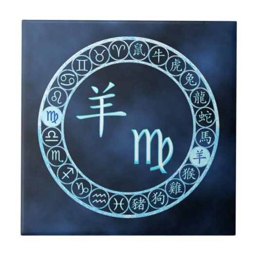 Jungfrau/Ziege Fliese (Vorderseite)