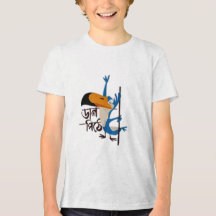 Jungs-T - Shirt