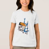 Jungs-T - Shirt (Vorderseite)