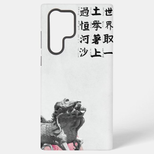 Junk Journal Samsung Case Samsung Galaxy Hülle (Rückseite)