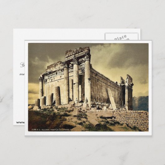 Jupitertempel, Schulsäule, Baalbek, Heilige L Postkarte (Vorne/Hinten)