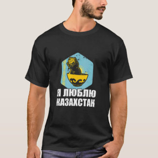 Jurta Republik Kasachstan Qazaqstan Flagge Kasachs T-Shirt