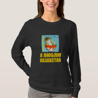 Jurten Republik Kasachstan Qazaqstan Kasachische F T-Shirt