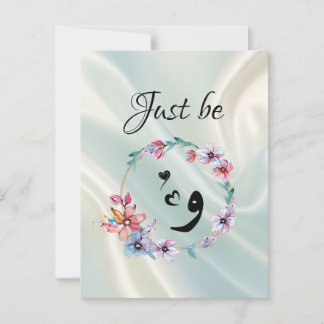 Just be "wow" postkarte