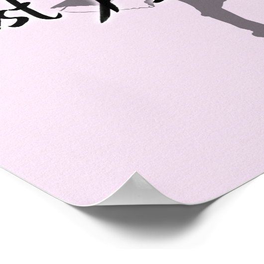 Just Dance Poster (Pink) (Ecke)