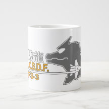 JXSDF-Tasse
