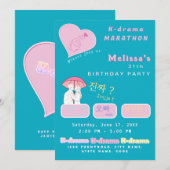 K-drama liebt niedliche, benutzerdefinierte Farben Einladung (Vorne/Hinten)