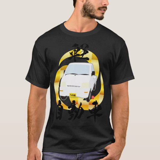 K LIEBE T-Shirt (Vorderseite)