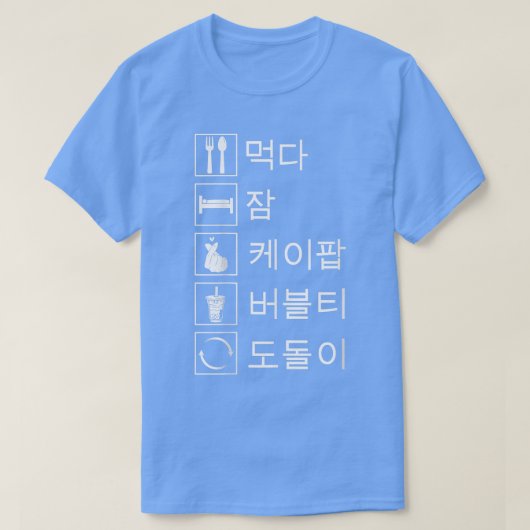 K-Pop Bubble Tea K-Pop T-Shirt (Design vorne)