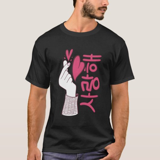 K-Pop Finger Heart Saranghae für koreanische Brief T-Shirt (Vorderseite)