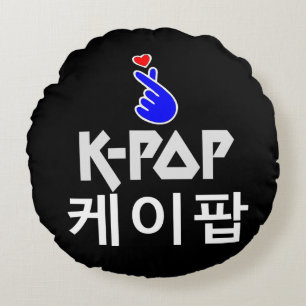 K-Pop Fingerherz: Zeige deine Liebe Rundes Kissen