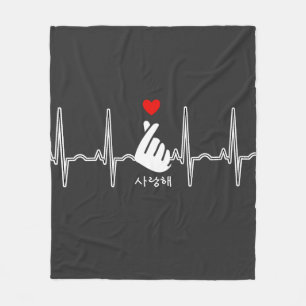 K-Pop Heart Finger Hand Symbol Saranghae EKG Fleecedecke