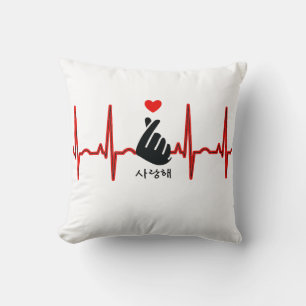 K-Pop Heart Finger Hand Symbol Saranghae EKG Kissen