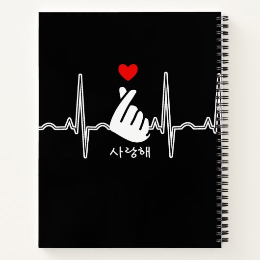 K-Pop Heart Finger Hand Symbol Saranghae EKG Notizblock (Rückseite)